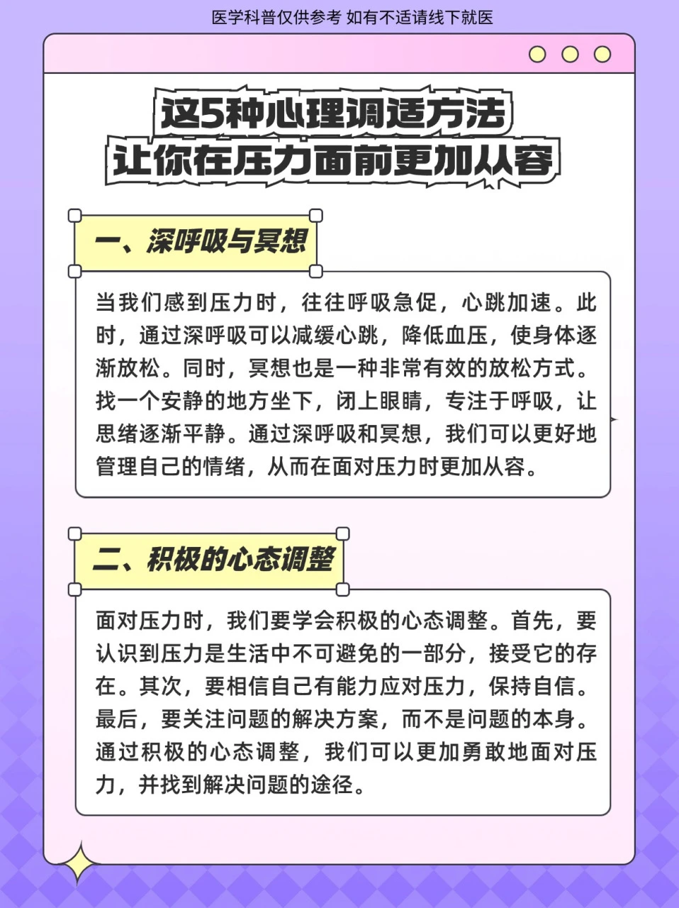 信息化设备如何提高篮球训练中的反馈速度_1